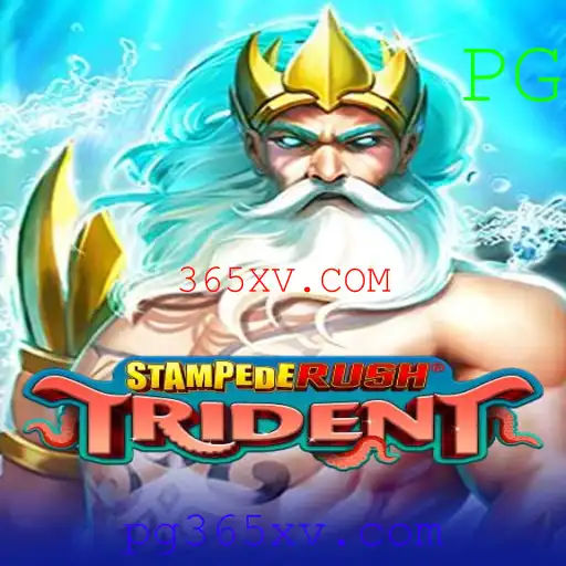 Descubra o Mundo de StempedeRushTrident: O Jogo Revolucionário da 365XV.COM