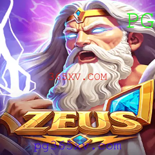 Explorando o Fascinante Mundo do Jogo Zeus 365XV.COM